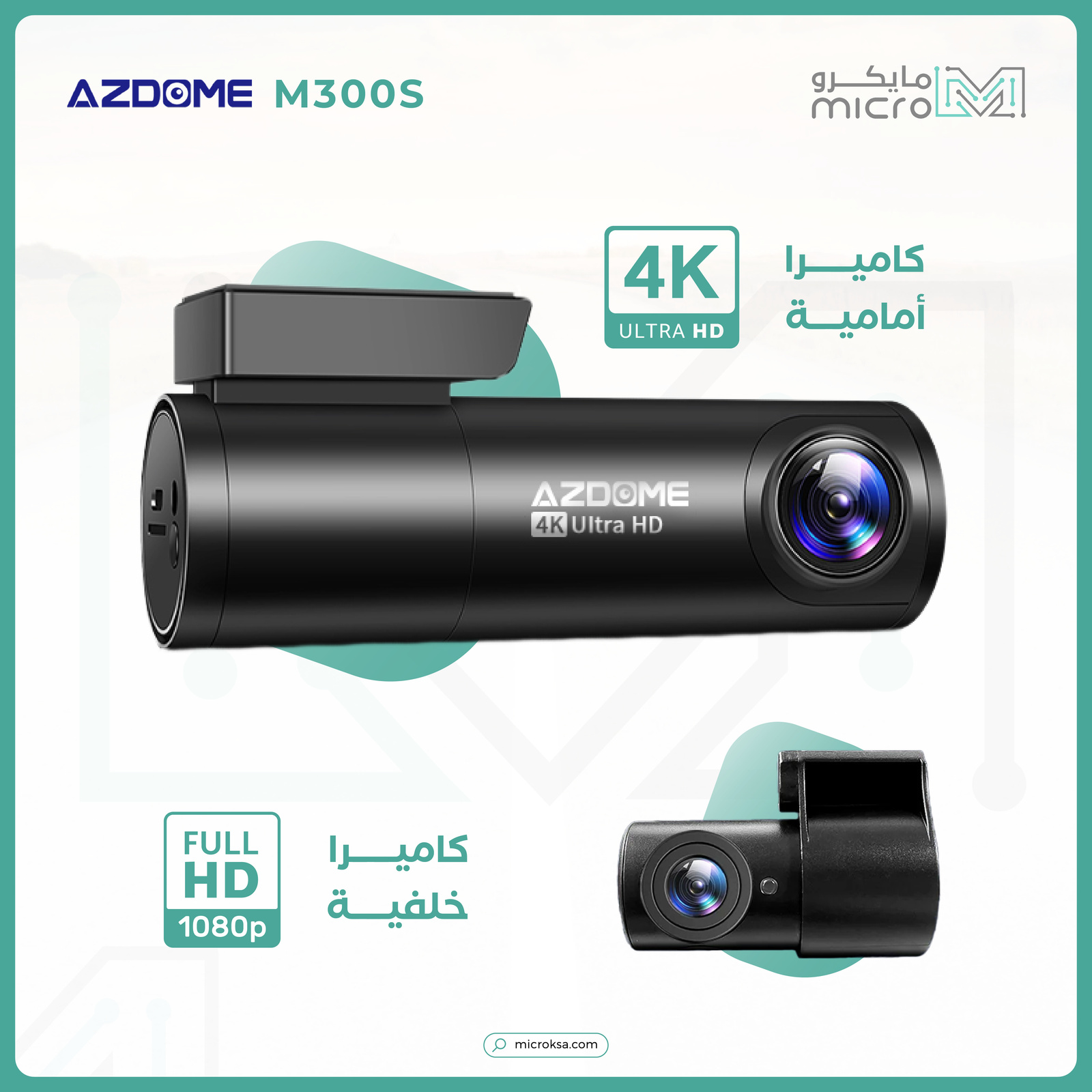 كاميرا سيارة داش 4K